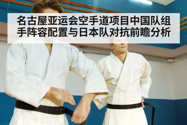 karate athletes training dojo
