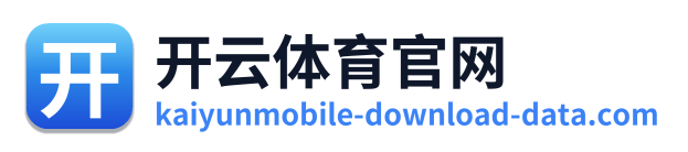 开云体育官网 Logo